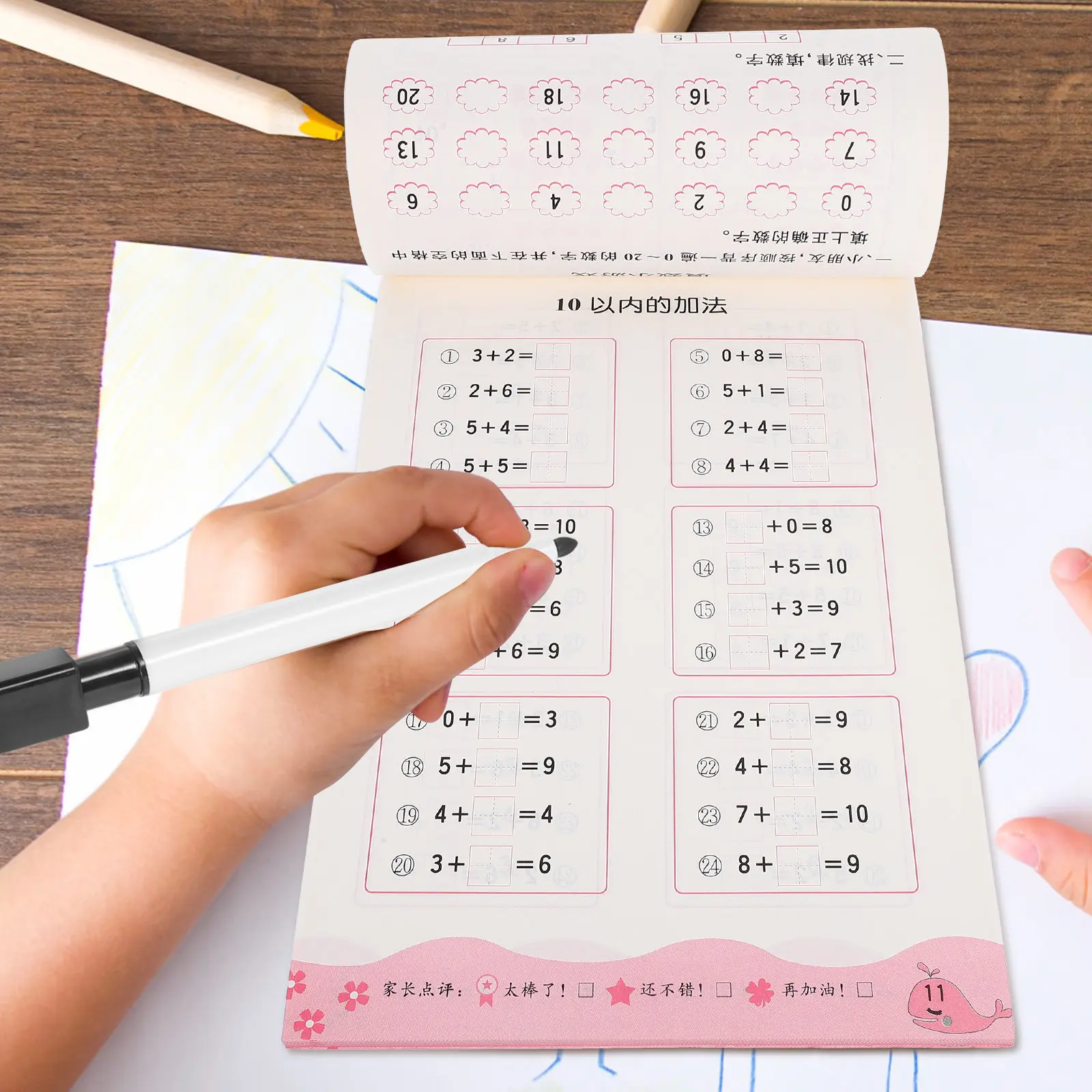 

Набор обучающих флеш-карточек по математике для детей: сложение, вычитание, умножение, деление. Школьные принадлежности.