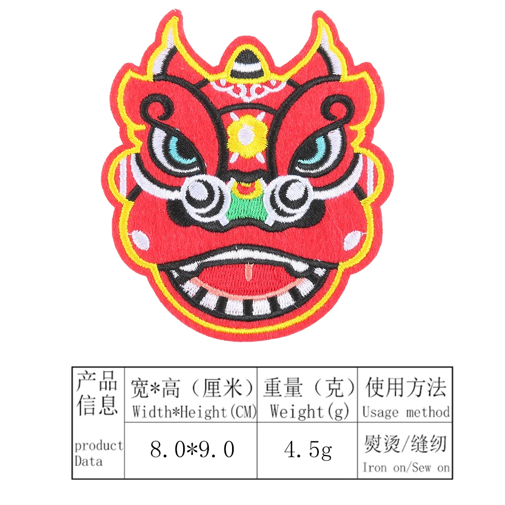 2PCS Chinese Style Lion Hand Sew on Patches Embroidered Badges Lucky Animal for Clothes DIY Appliques Craft Decoration