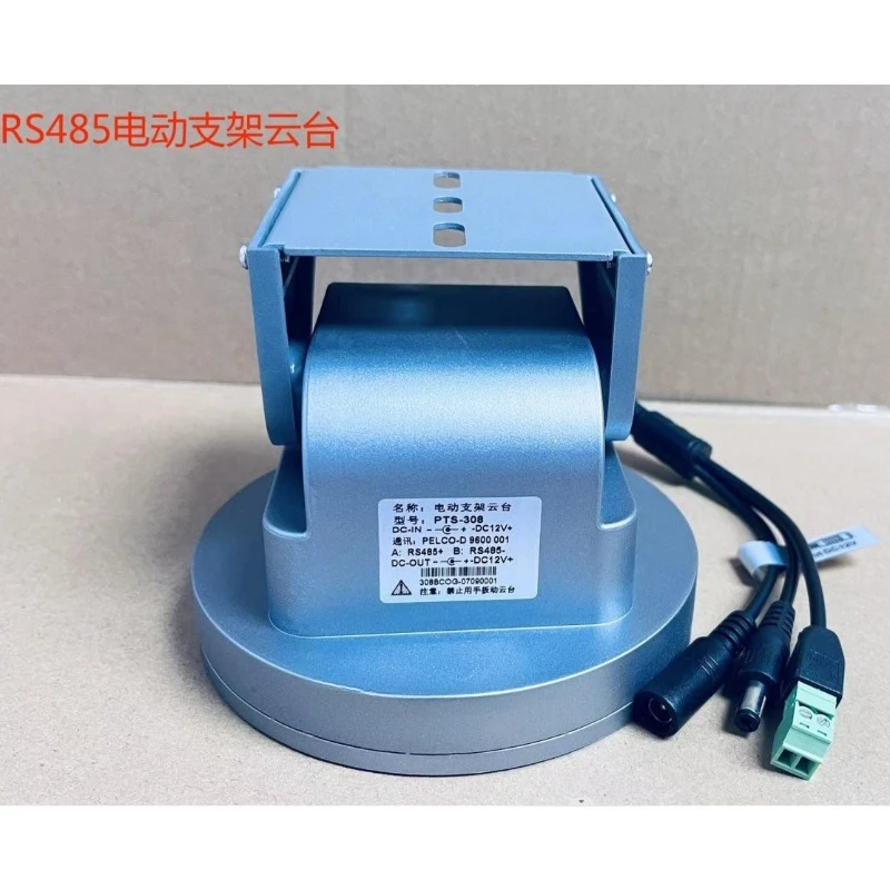 

RS485 Electric Control Gimbal Bracket, Monitoring Rotating Gimbal Bracket Baud Rate 9600 Small Gimbal