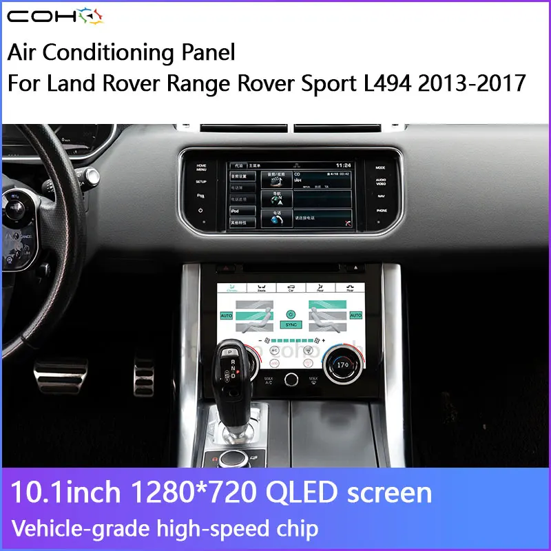 

10.1” For Land Rover Range Rover Sport L494 2013-2017 Car Air Conditioning Control AC Panel LCD Full Touch Screen Dual Mode