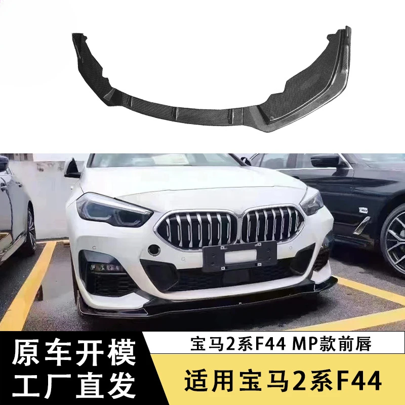 

SAARПодходит для Bmw2DepartmentF44 Передний бампер из углеродного волокна LipMPПпередний бампер Подбородок Объемный бампер Модификация переднего диффузора