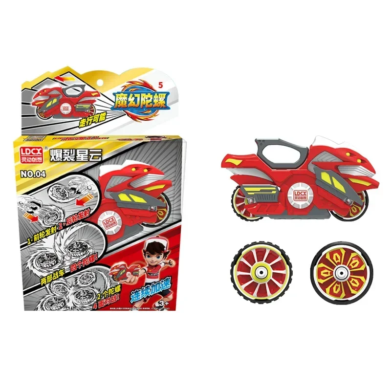 Beyblade gyro 5th generation new motorcycle plastic children\'s spinning combat gyro cable holiday gift for boys and girls.