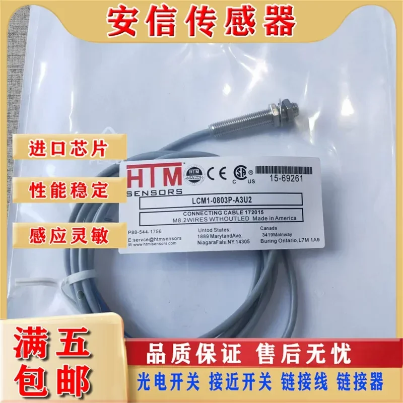 New M8 Proximity Switch for LCM1-0803N-A3U2 LCM1-0803P-A3U2 Physical Shooting Quality Assured