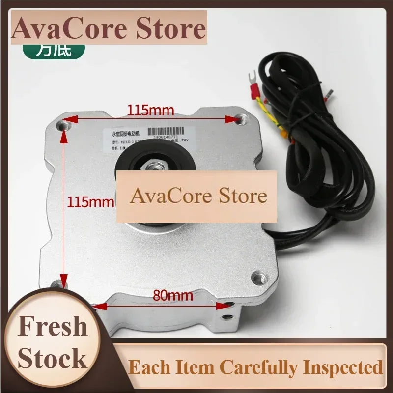AvaCore Motor Permanent Magnet Synchronous Motor YCT133-3.8 Door Motor Ningbo Elevator