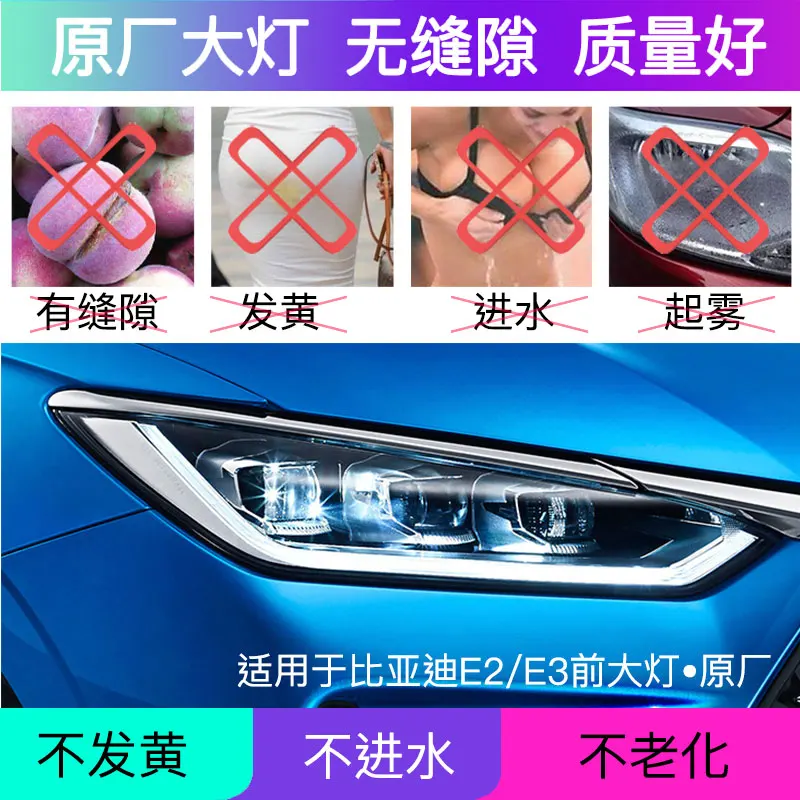 1 pz paraurti auto faro Per BYD E2 E3 faro ALL IN LED 2019 ~ 2023y accessori auto lampada frontale per BYD E3 E2 fendinebbia