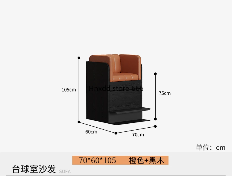 Billiard room viewing sofa professional sofa chair