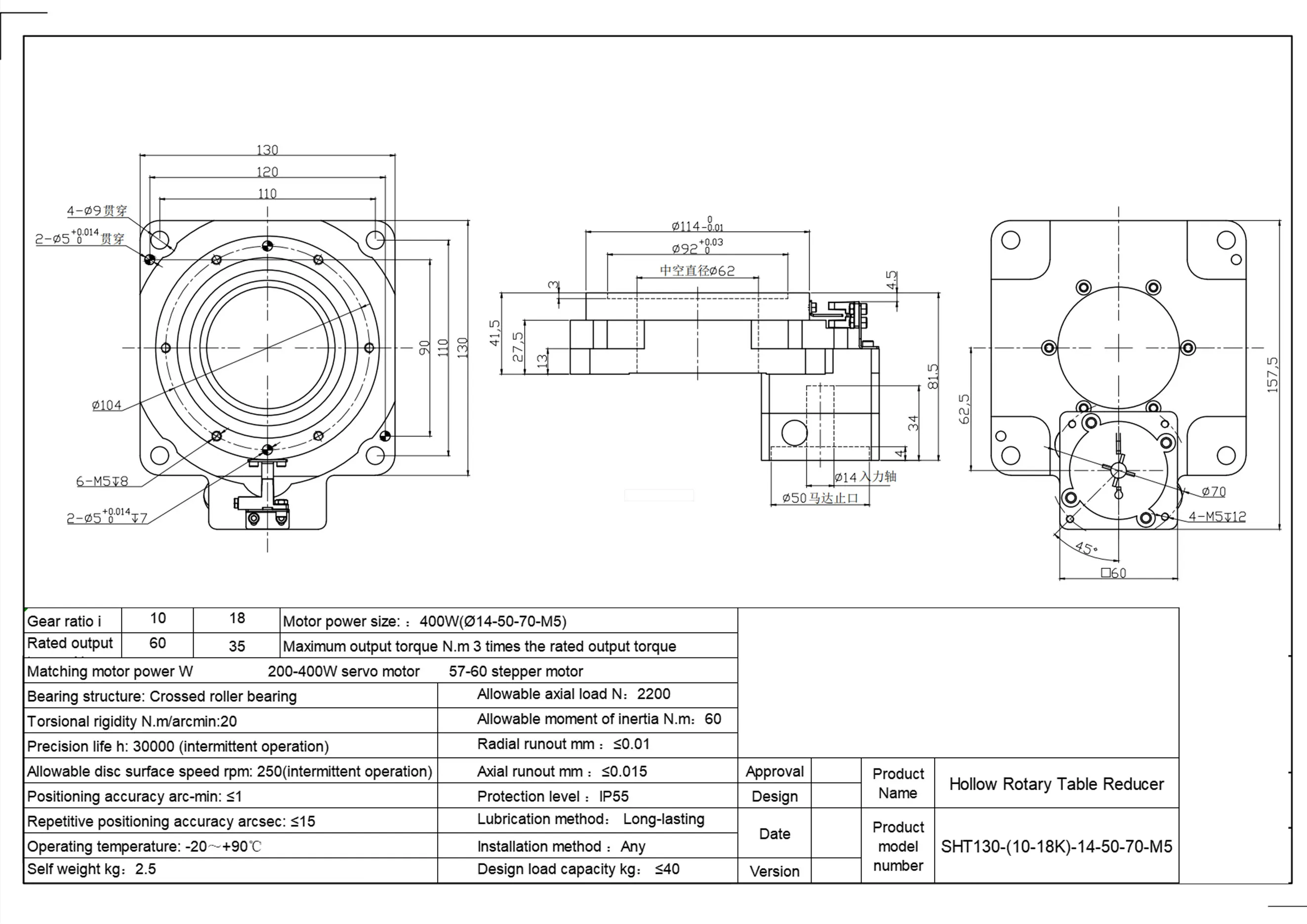 

High Torque Planetary Hollow Rotary Table Precision Gearbox With ODM Support For CNC Indexing Head Automation