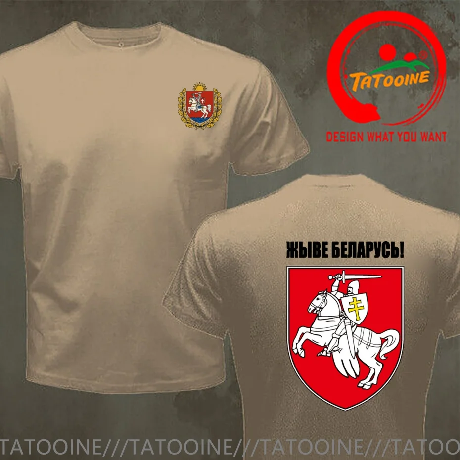 Belarus Coat of Arms Sheild T Shirt Men Fashion Trendy Casual Clothing Stylish Tops Tee Shirt Leisure Tshirt Men's T-Shirt