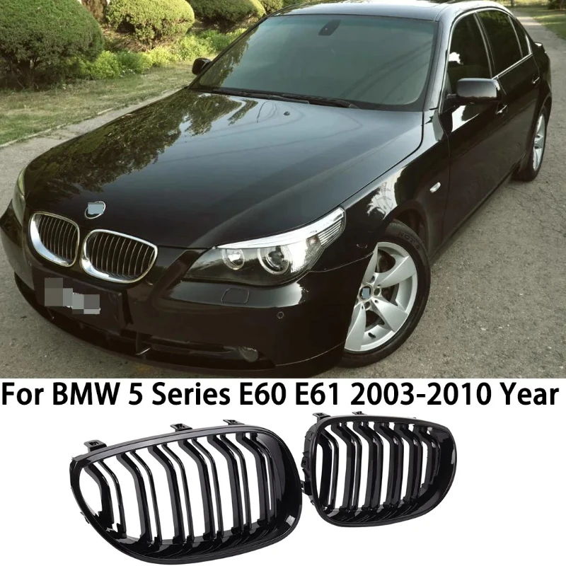 

E60 E61 Глянцевая черная передняя решетка для BMW 5 серии E60 E61 M5 520I 535I 550I 2003-2010 Седан Автомобильная передняя решетка радиатора