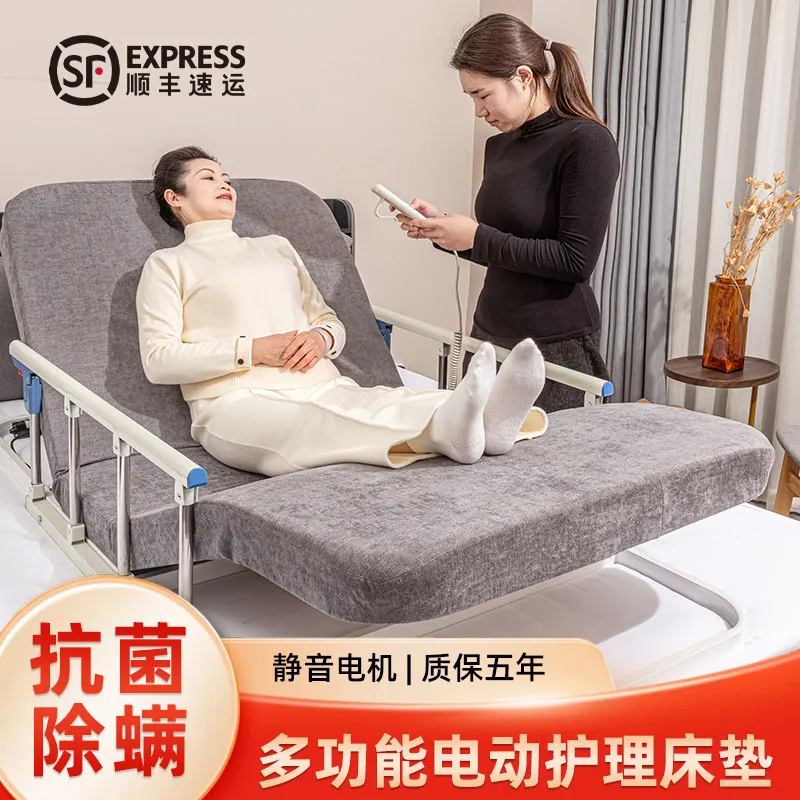 Electric get-up aid device for the elderly to lie in bed for a long time Artifact for home use Multifunctional automatic