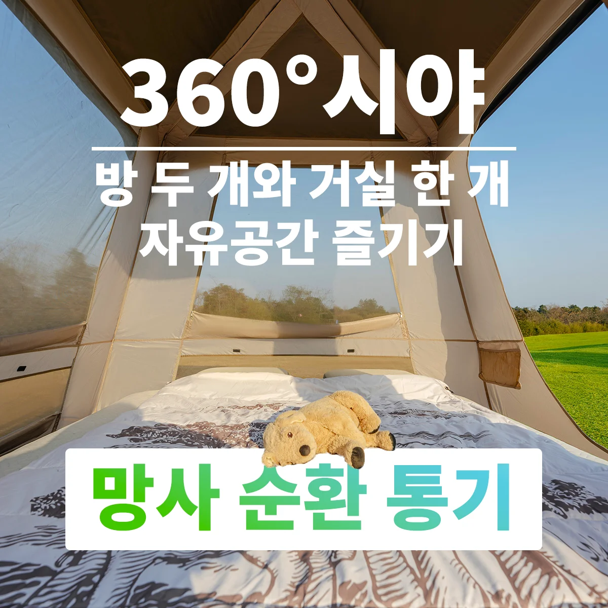 Naturehike Village Cabin Tent Car Expansion Automatic One-touch novelty camping supplies family Shelter Outdoor Mountain Hiking - view 5