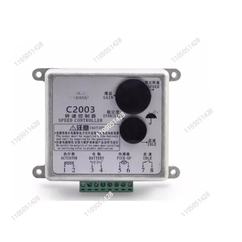 Diesel generator set speed controller C2002 ESC board speed control board English panel C2003 speed control