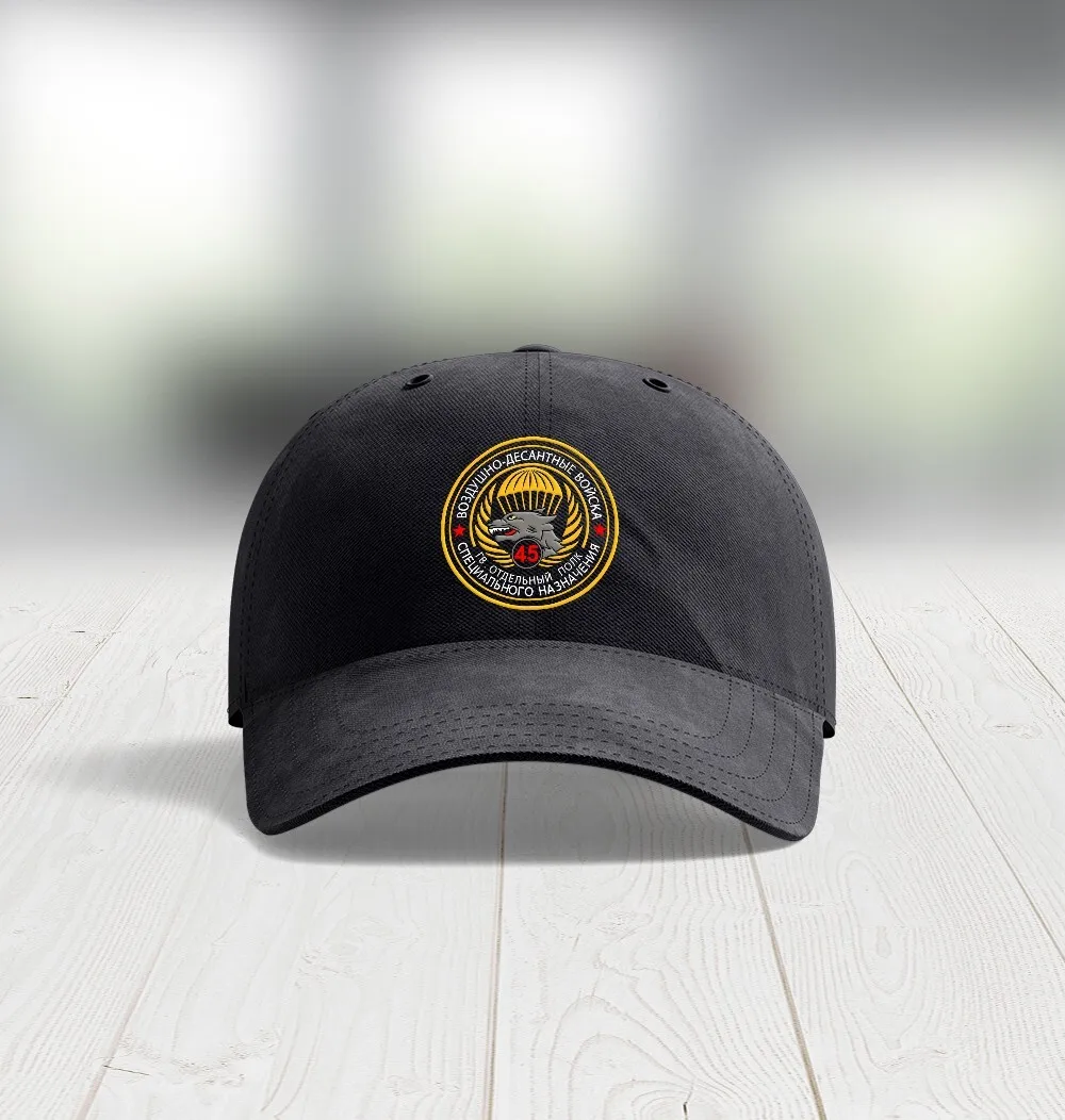 

VDV Russian 45th Spetsnaz Brigade Special Forces Airborne Hat Cap