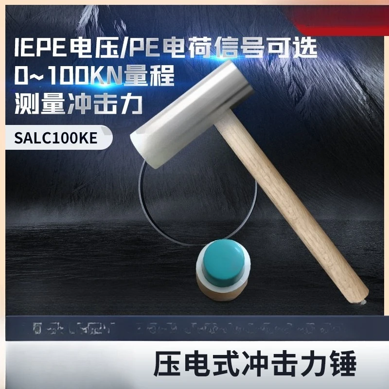 SALC100KE Piezoelectric Impact Hammer ICP Voltage/IEPE Charge Signal Pressure Measurement Force Sensor