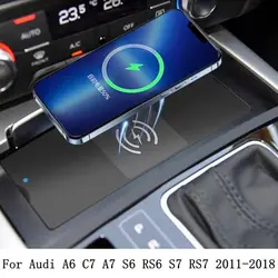 15W Wireless charging plate For Audi A6 C7 A7 S6 RS6 S7 RS7 2011-2018 phone charger mobile holder usb quick charge trim