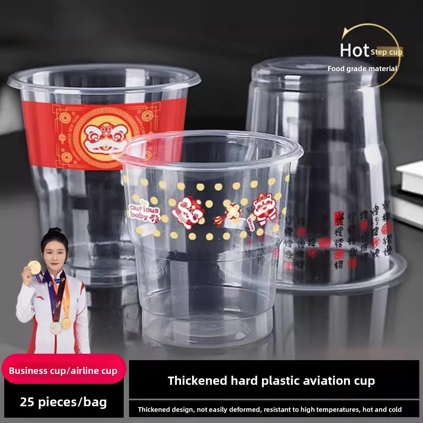 

Одноразовые стаканы Gold Platinum Happy: утолщенные, большой емкости, прозрачные пластиковые стаканы для чая и воды, для домашнего использования, пищевые, многоразовые.