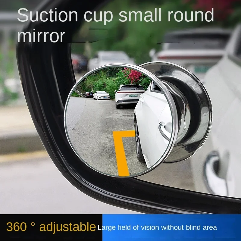 Car rearview mirror blind spot mirror suction cup type large field of view auxiliary reversing high definition reversing mirror