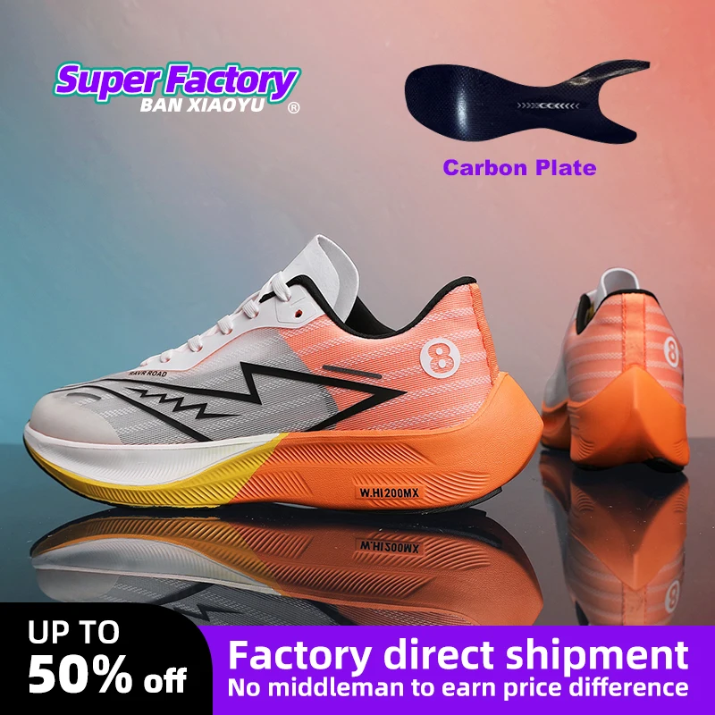 Carbon Plate Marathon Air Cushion Men Sports Running Shoes Breathable Lightweight Women's Comfortable Athletic Nonskid Sneakers