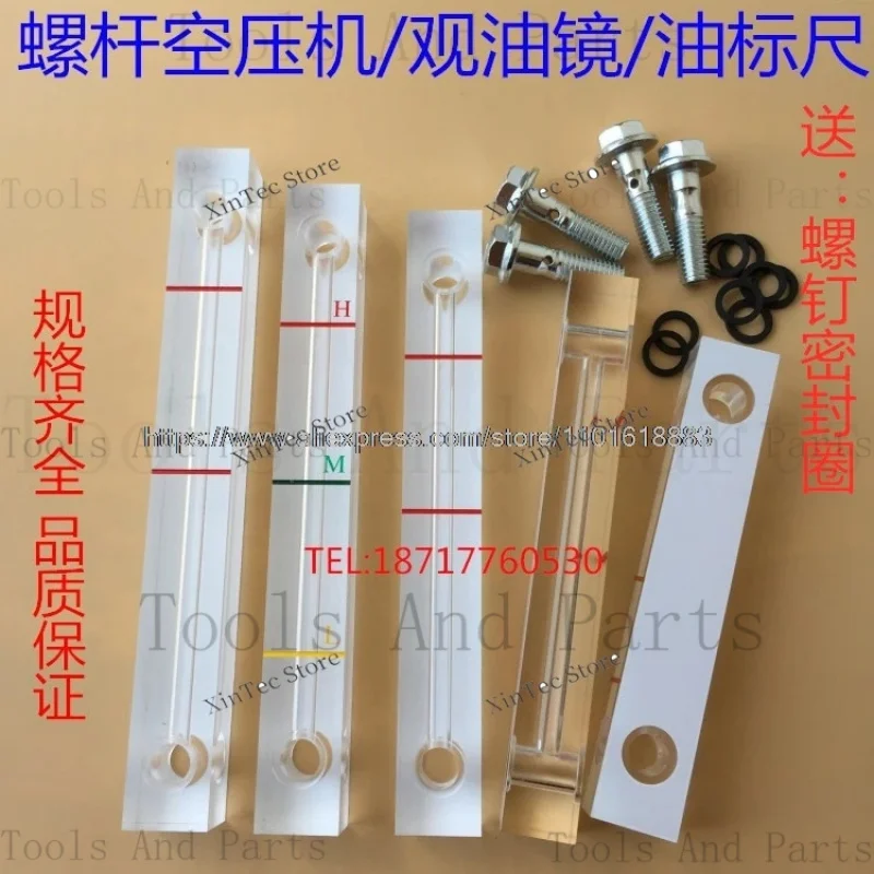 

Screw Air Compressor Sight Glass Level Gauge Oil Standard 60 / 80 / 90 / 100 / 120 / 140 / 160 / 200