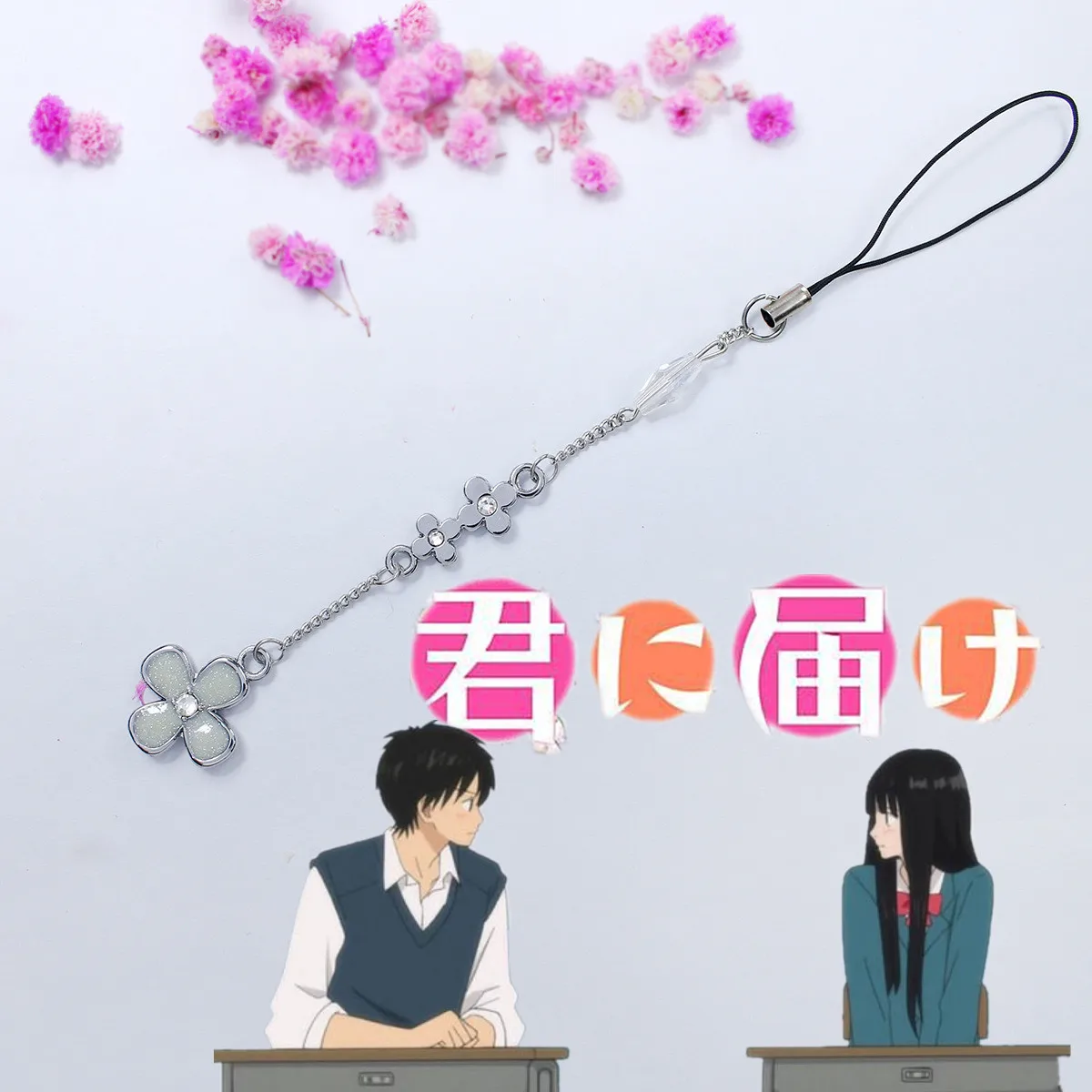 Anime From Me to You Cosplay Kazehaya Shouta Kuronuma Sawako Couple Phone Chain Pendant Keyring Bag Keychain