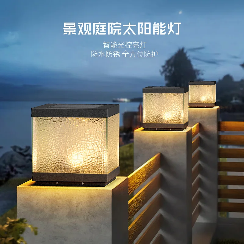 Stone pattern solar stigma lamp outdoor villa courtyard lamp courtyard outdoor door pillar wall gate pillar