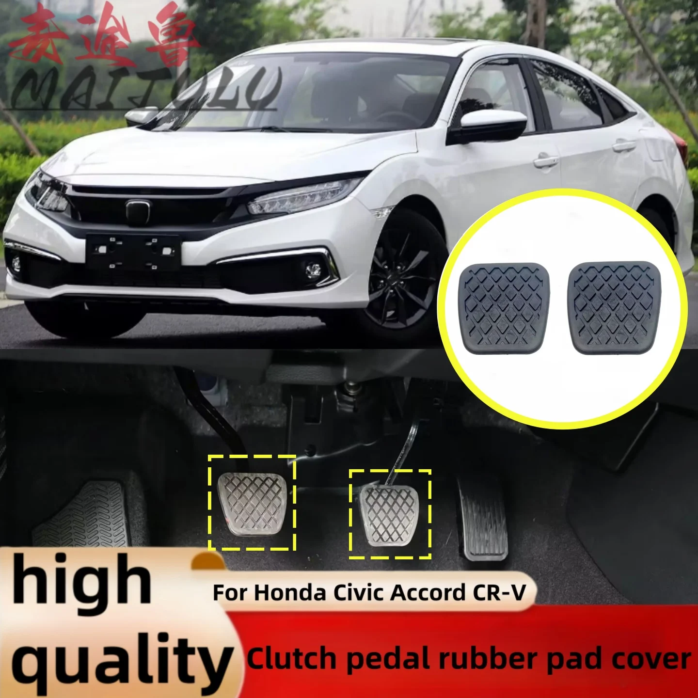 

2 шт. резиновые накладки на педали тормоза и сцепления для автомобиля, простая установка, для Honda Civic, Accord, CR-V 46545SA5000