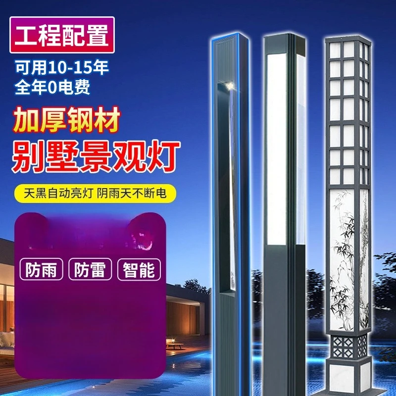 

Garden light outdoor led landscape light 3 meters 4 meters square lamp post garden square villa community road light