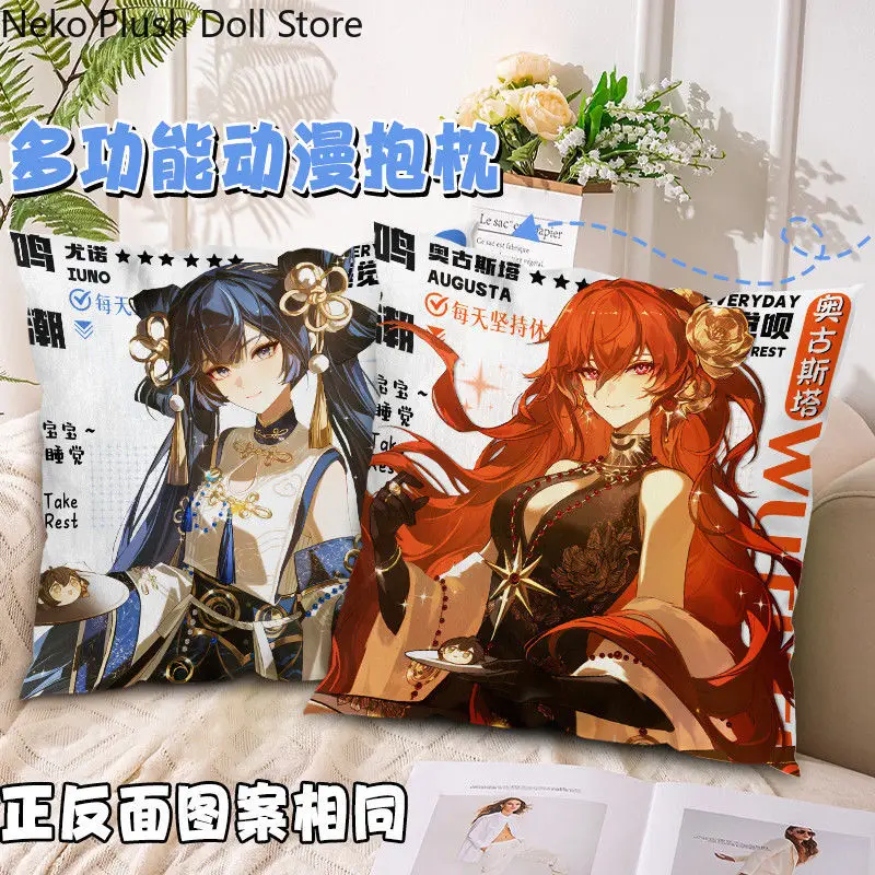 

Wuthering Waves Augusta IUNO Anime Cosplay Square Hug Pillow Bolster Cushion Office Waist Support Pillow with Pillow Core