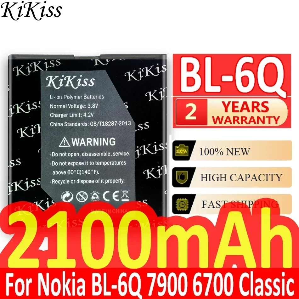 KiKiss Battery 2100mAh BL-6Q for Nokia 6700C 6700 E51i N81 E51