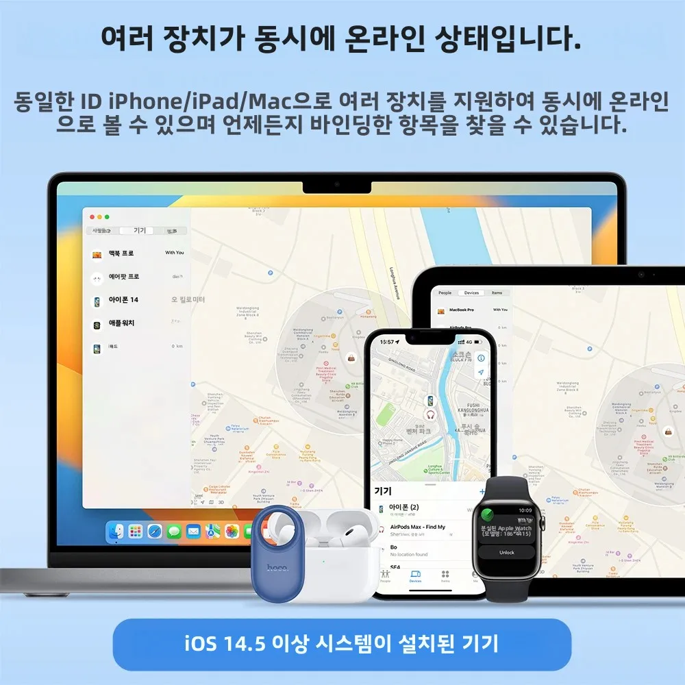 E94 스마트 블루투스 트래커 키 찾기 아이템 로케이터 스마트태그 최대 1년 배터리 애플 ... - 3