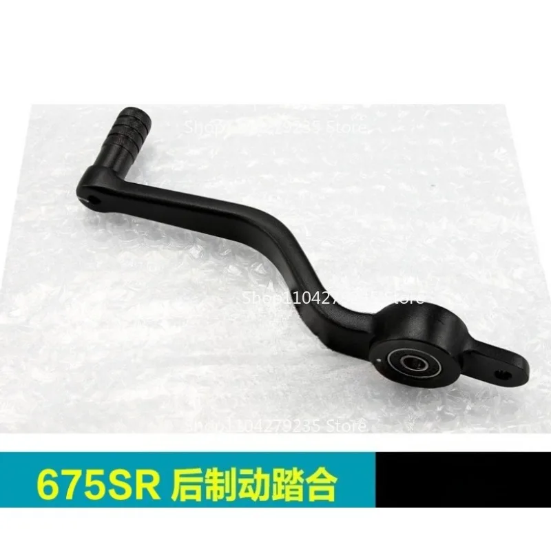 

Suitable for Motorcycle 675SR Rear Brake Pedal, Foot Brake Pedal, Foot Pedal Accessories