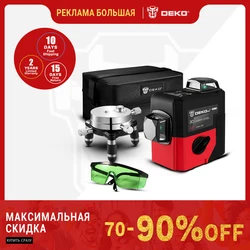 DEKO High Quality 12Lines 3D Laser Level Self-Leveling 360 degre Horizontal & Vertical Cross Powerful Outdoor can use Detector