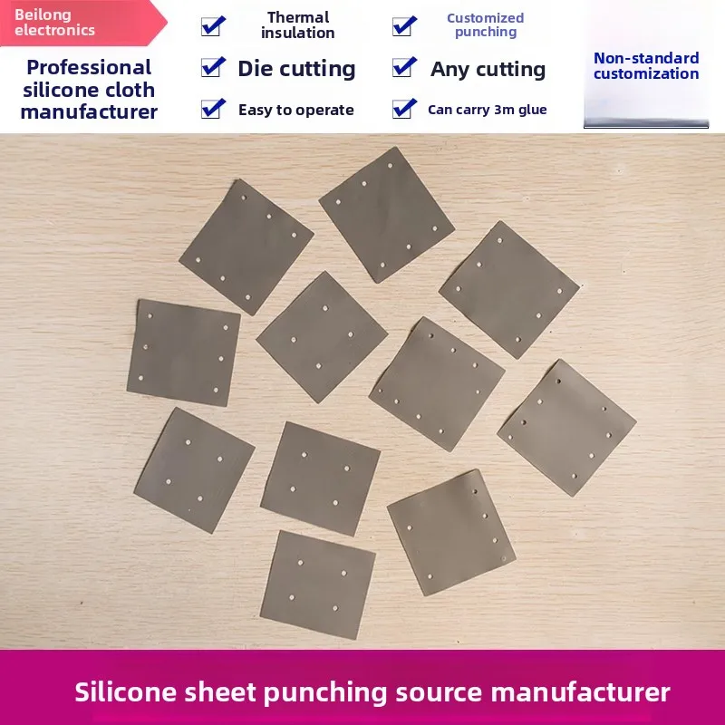 Perforated Silicone Sheet/Special Tear-Resistant Silicone Pad/Thermal Insulating Washer (Capacitor/Power), 57/60/62mm