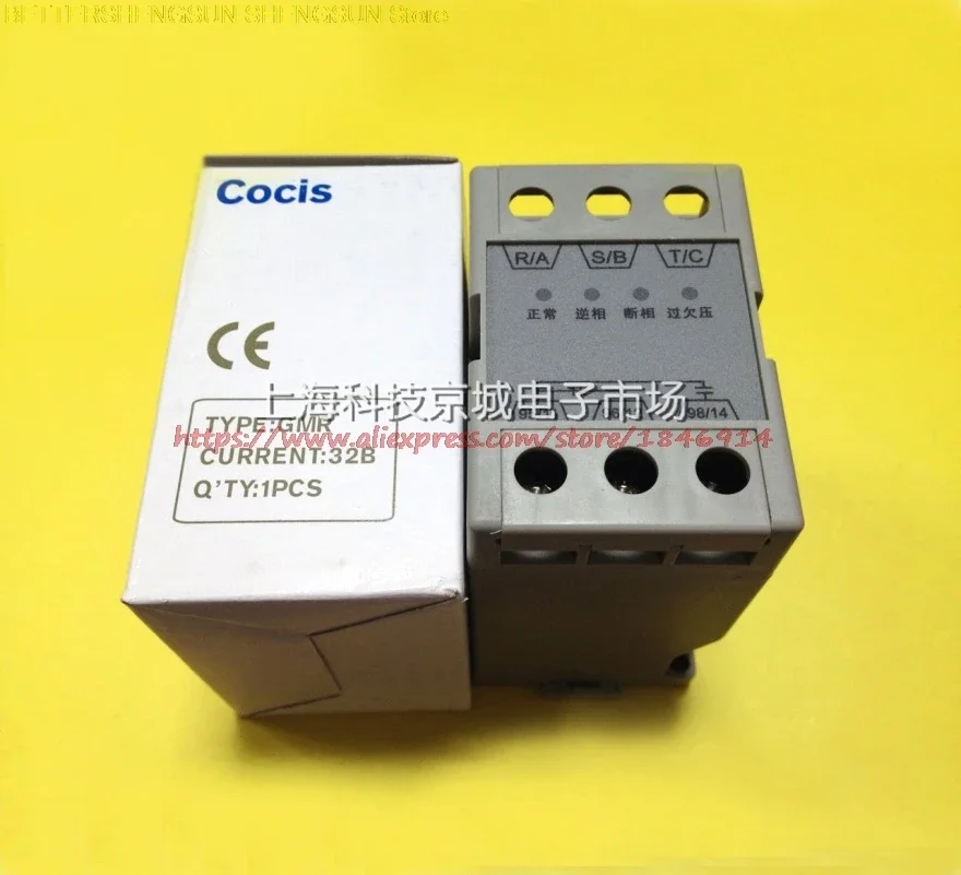 Free shipping    Over-voltage protector GMR-32B three-phase power phase sequence relay