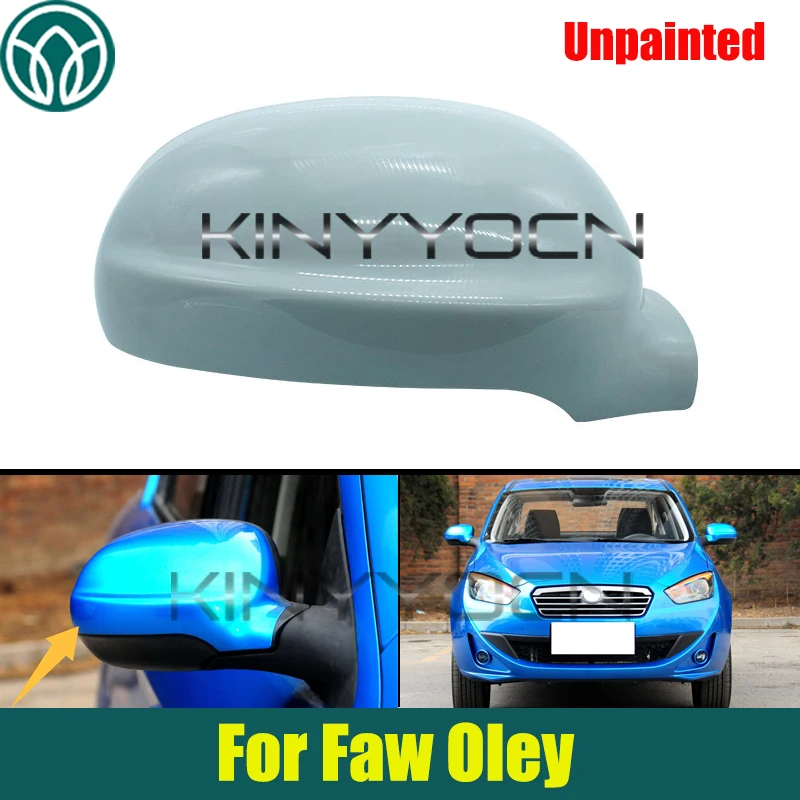 Unpainted Car Side …