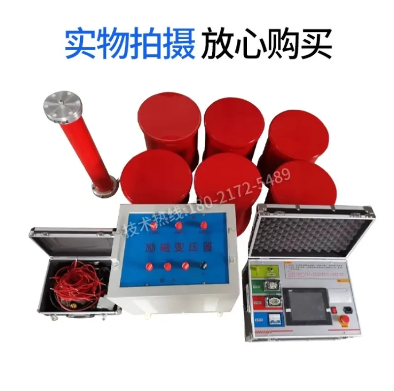 Variable frequency series resonance test device, complete set of AC withstand voltage equipment, open circuit test 10KV50KV