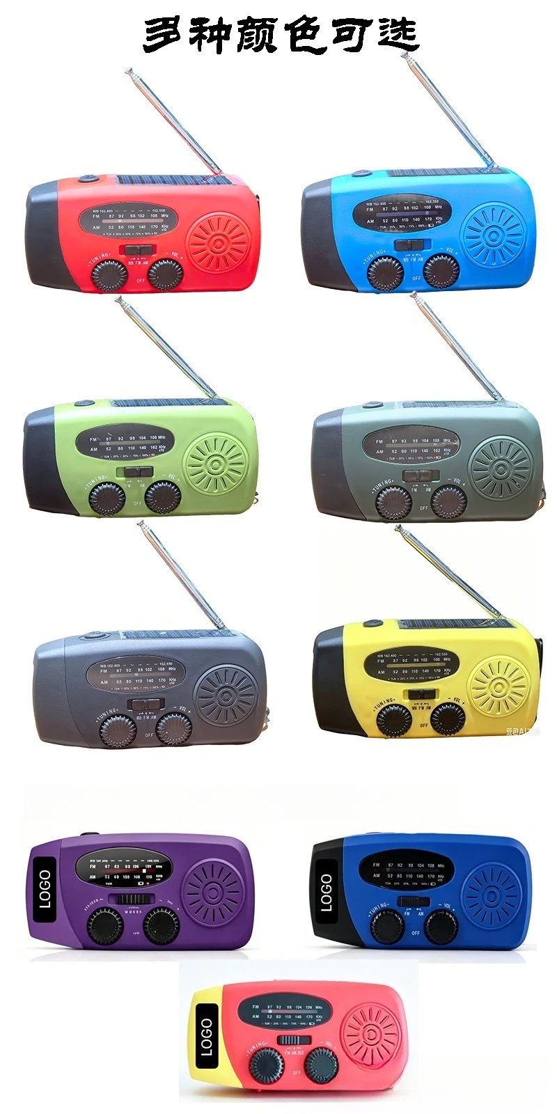 Emergency radio Combat readiness Multifunctional hand-cranked power generation radio Outdoor portable cross-border solar radio