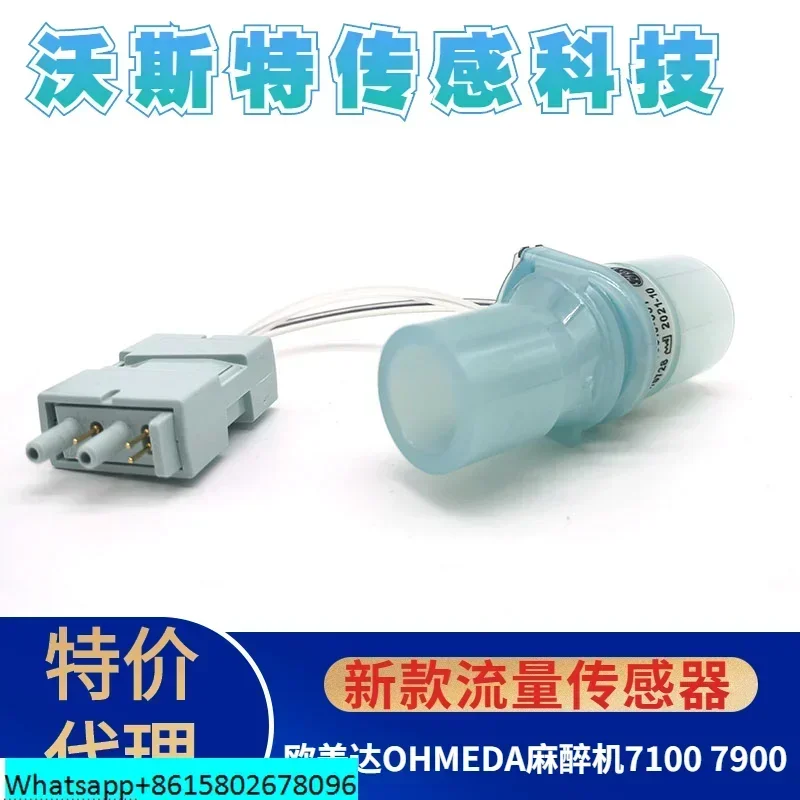 Original imported Omeida GE7100 7900 anesthesia machine oxygen sensor GE (M-10) oxygen battery