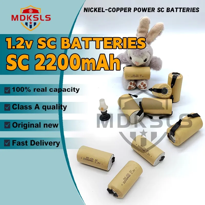 SC 2200mAh  1.2V New Batteries Screwdriver Electric Drill Sub C Ni-Cd Rechargeable Battey With Tab Power Tool NiCd SUBC Cells