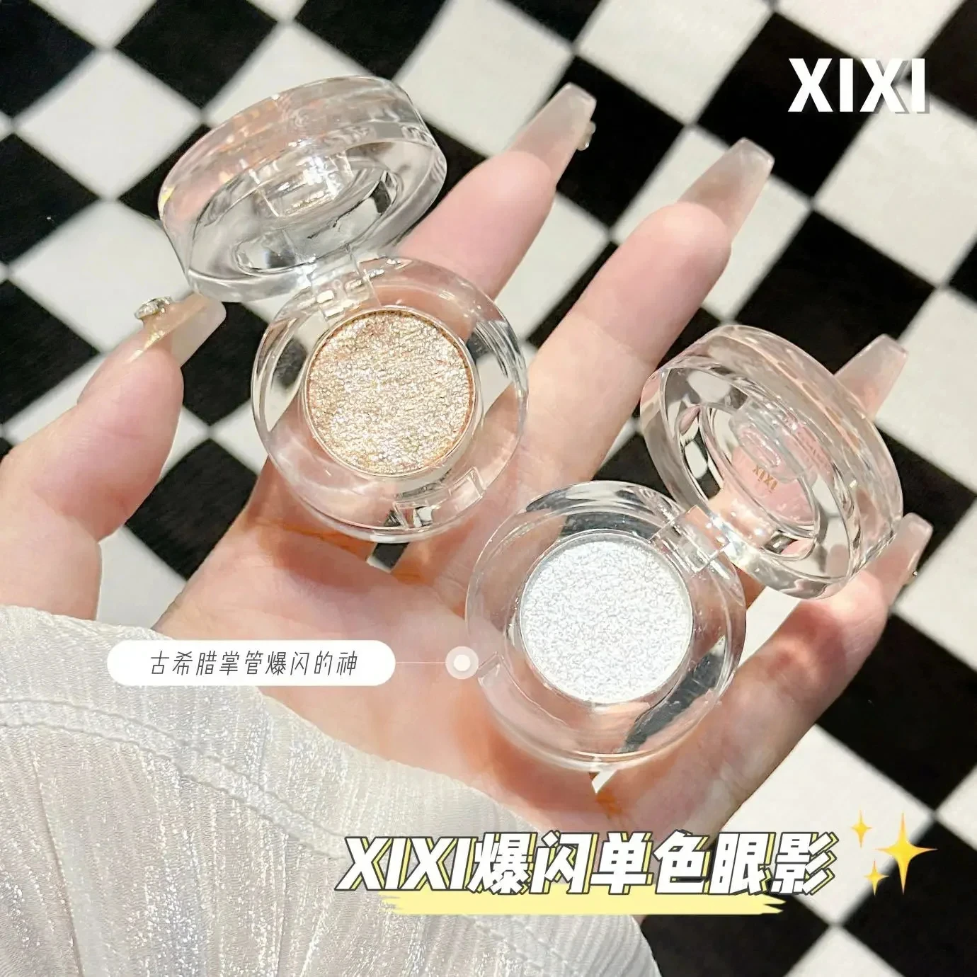 Xixi อายแชโดว์ Pearlescent พร้อมกลิตเตอร์เพิ่มความสว่างของหนอนไหมและเอฟเฟกต์โพลาไรซ์