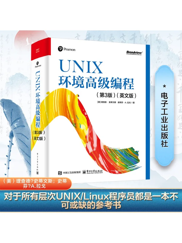 

Book-Winshare Unix Environment Classy Programming 3rd Edition English Version