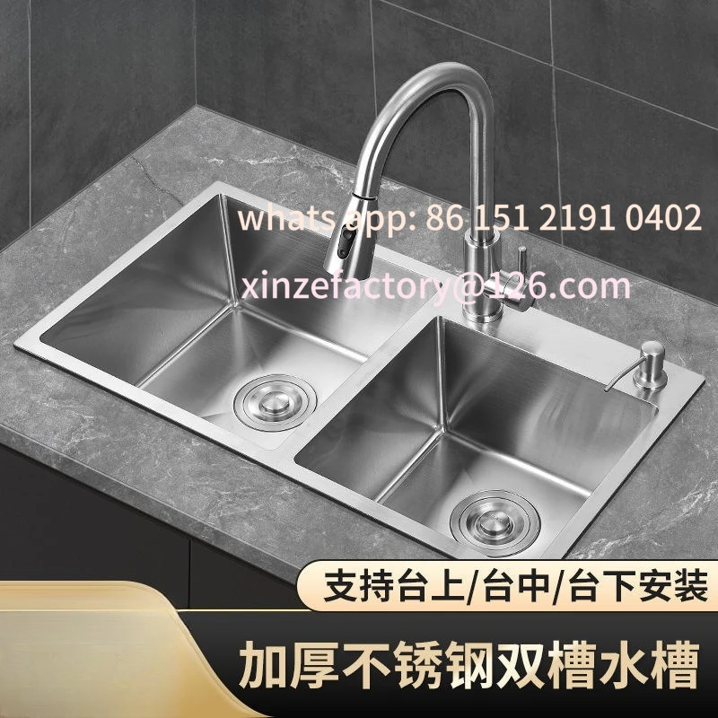 Customizable Sink 304 Stainless Steel Kitchen Vegetable Basin Double Vegetable Pool Double Sink Package