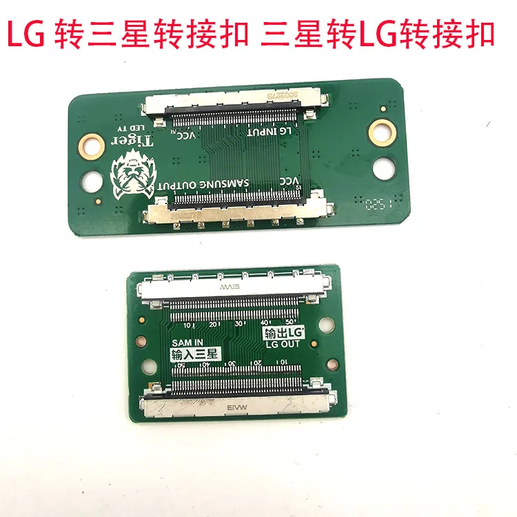 FHD LVDS LVDS 51pin SAM Turn LG Cable Connector LG Turn Cable Adapter Board Kiri dan Kanan Replacement