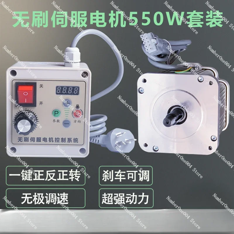 

Портативный двигатель для скорости, двигатель переменного тока, 220 В, мотор-редуктор, бесщеточный, энергосберегающий, высокая мощность, деревообрабатывающий ленточный шлифовальный станок