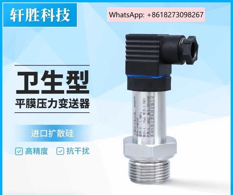 

PCM350 flat membrane pressure transmitter diaphragm type G1 '1 inch non cavity flat membrane pressure transmitter