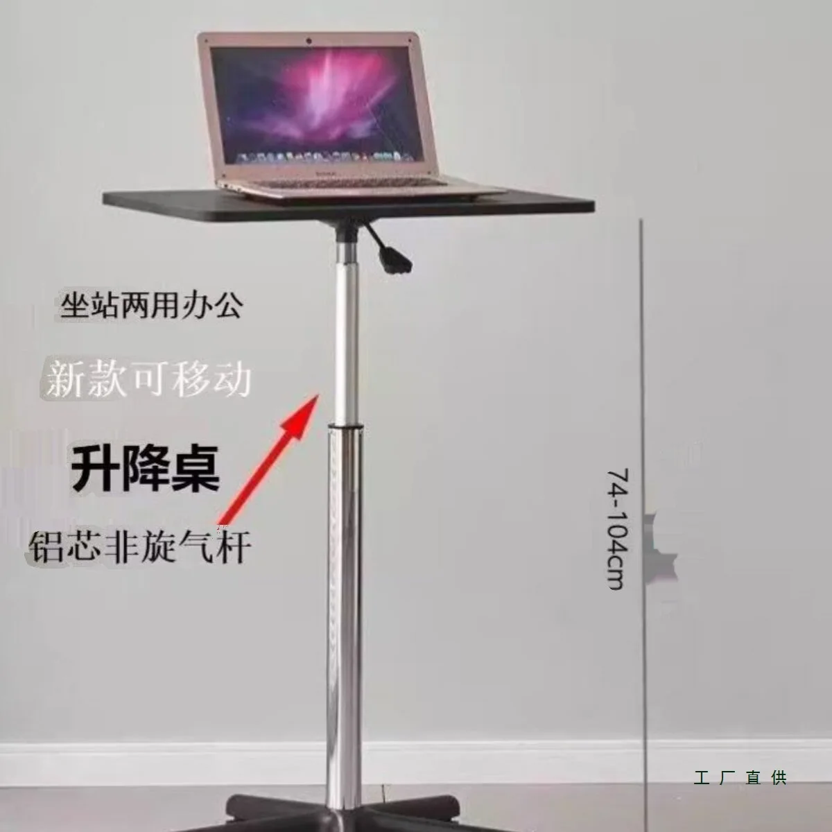 Pulley Moving Small Desk Standing Workbench Lifting Small Bedside Table Laptop Office Desk