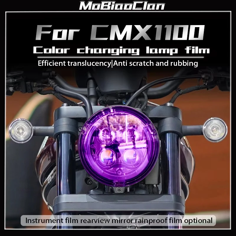 

Для Honda Rebel 1100 CMX1100 пленка для фар, пленка для задних фонарей, защитная наклейка для инструментов, пленка для изменения цвета, модификация аксессуаров