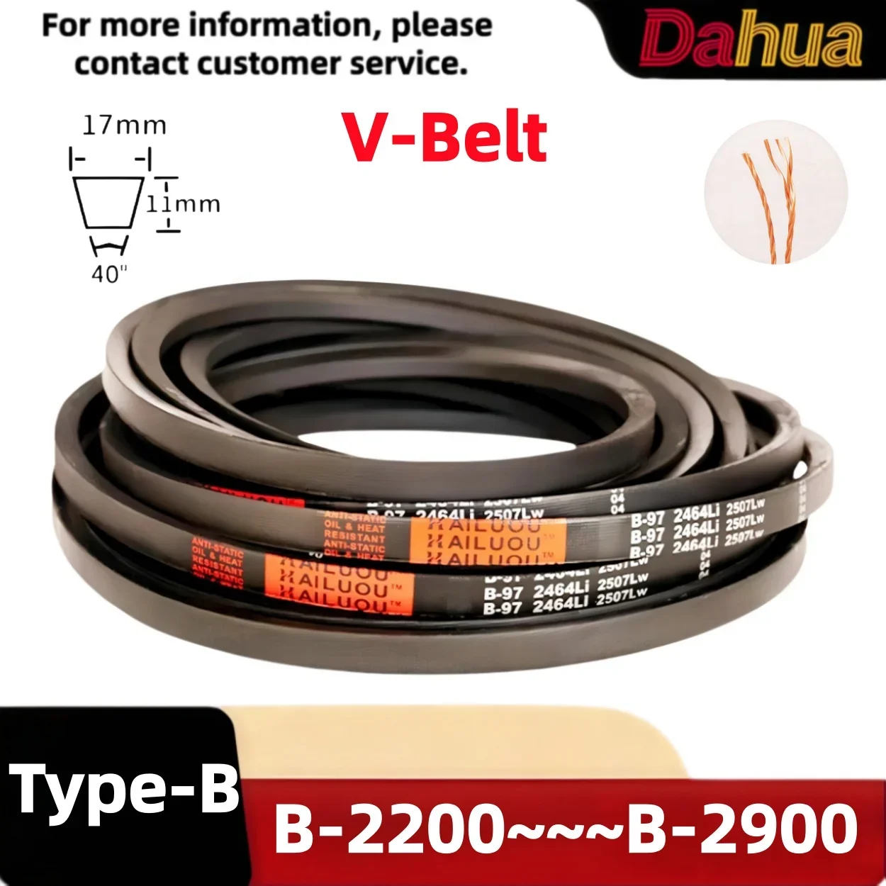 B Type V Belt B2200~~B2900 Industrial Rubber Triangle Transmission Drive Belt Motor Pulley Farm Machinery Conveyor Parts Durable