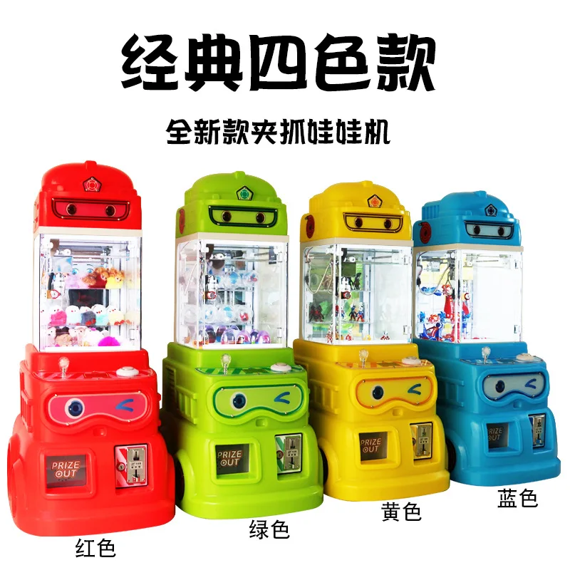 Mini small fire truck clip machine Children's scratch doll machine clip doll doll coin video game machine manufacturer