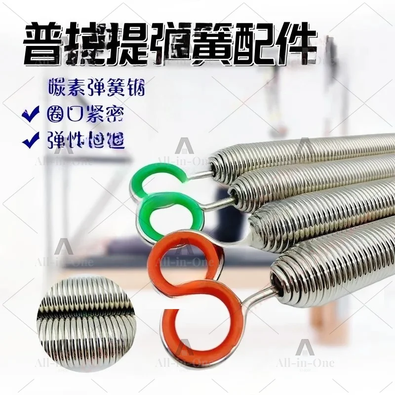 five-piece core bed imported piano steel wire springs Cadillac tread chair fitness equipment accessories